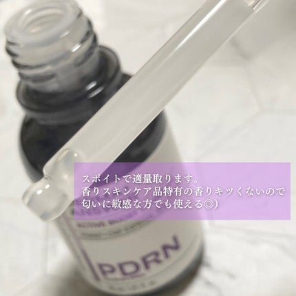 ダーマアンサー PDRN アクティブブースト1:1アンプル/CNP Laboratory/美容液を使ったクチコミ(3枚目)