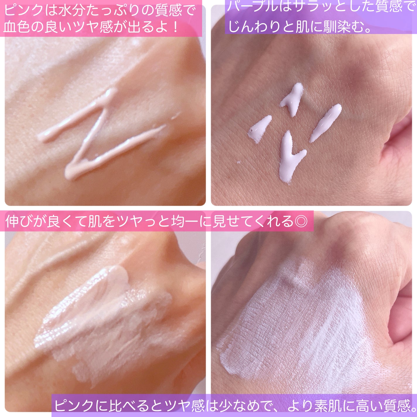 ダルバ ウォータフル トーンアップ サンクリーム(パープル)/ダルバ/日焼け止めクリームを使ったクチコミ(5枚目)