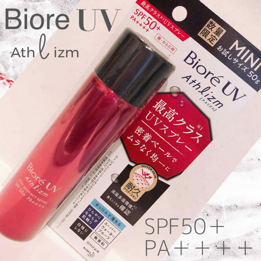 ビオレUV アスリズム スキンプロテクトスプレー	/ビオレ/日焼け止めミスト・スプレーを使ったクチコミ（1枚目）