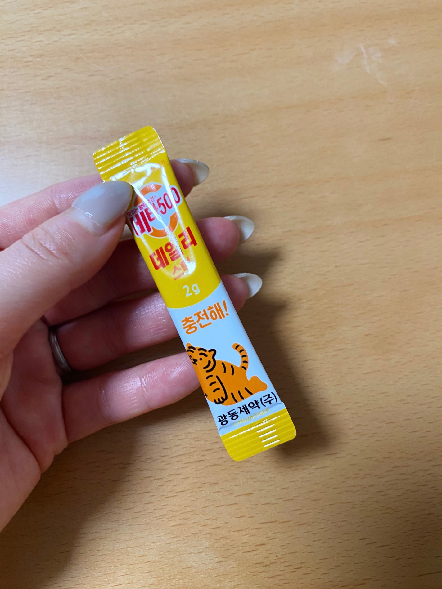 Kwangdong ビタ500デイリースティック/Kwangdong/美容サプリメントを使ったクチコミ(2枚目)