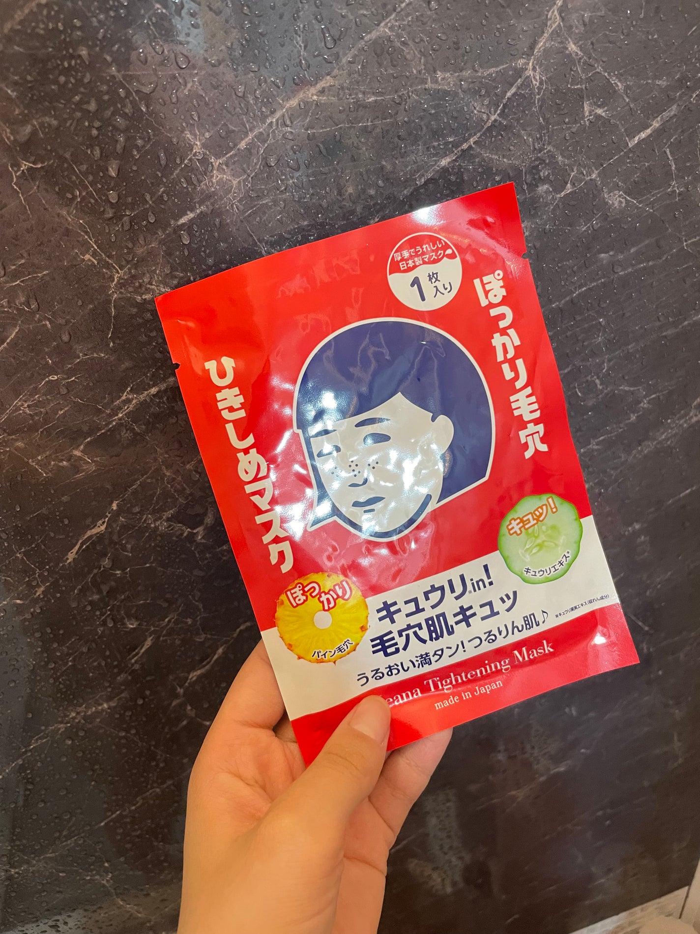 ひきしめマスク /毛穴撫子/シートマスク・パックを使ったクチコミ(1枚目)