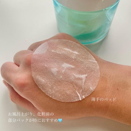 ヘルプミー! アイスクーリングパッド/One-day's you/トナーパッドを使ったクチコミ(3枚目)