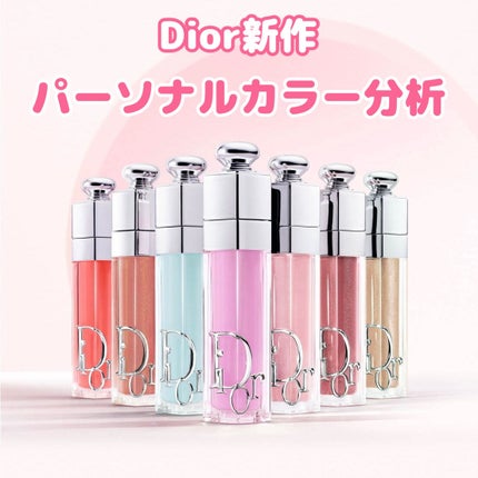 ディオール アディクト リップスティック/Dior/口紅を使ったクチコミ(1枚目)