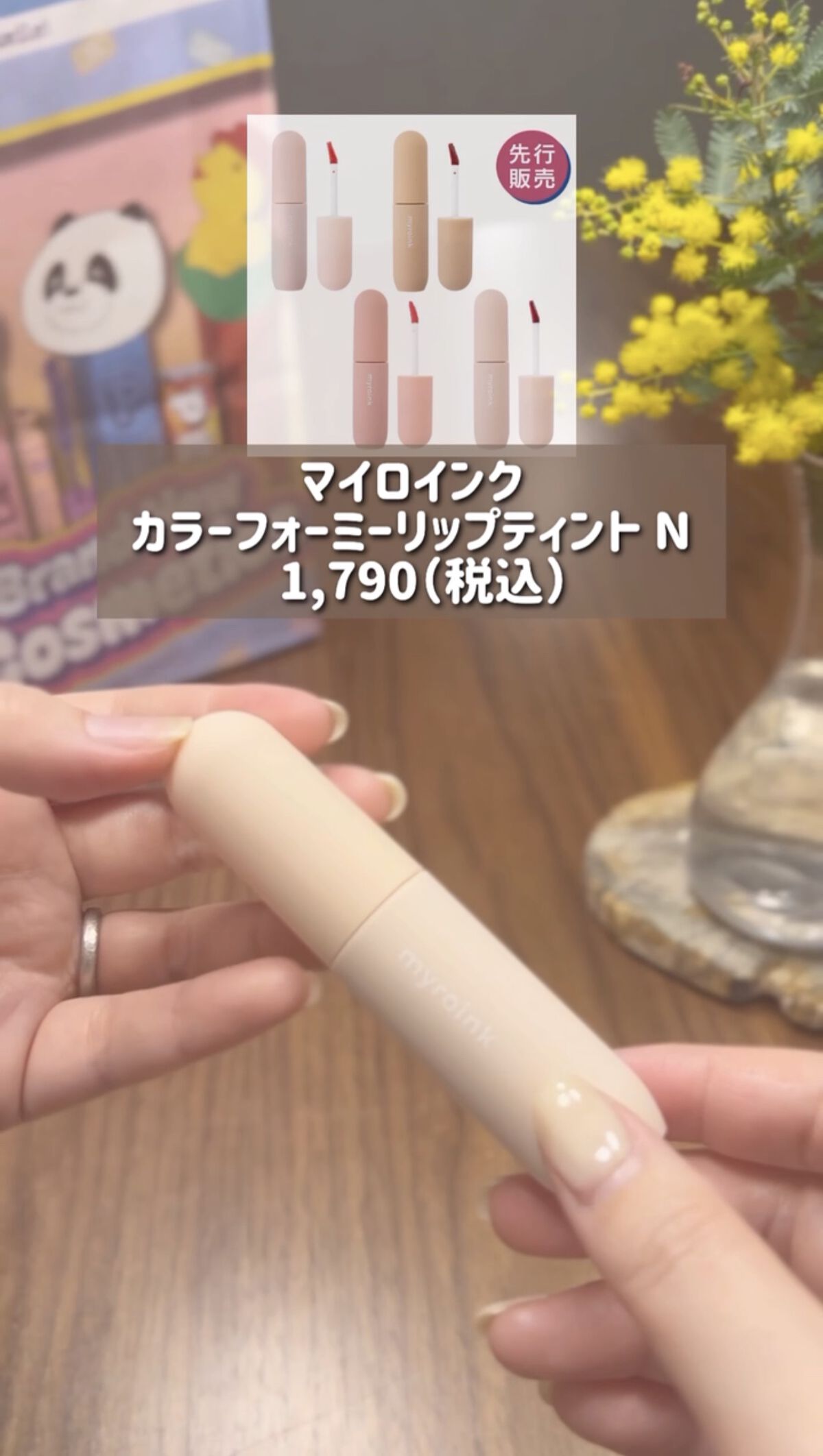 カラームードマスカラ/myroink/マスカラを使ったクチコミ（1枚目）