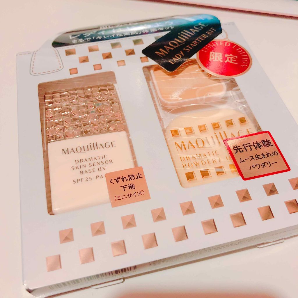 ドラマティックスキンセンサーベース UV/マキアージュ/化粧下地を使ったクチコミ（2枚目）