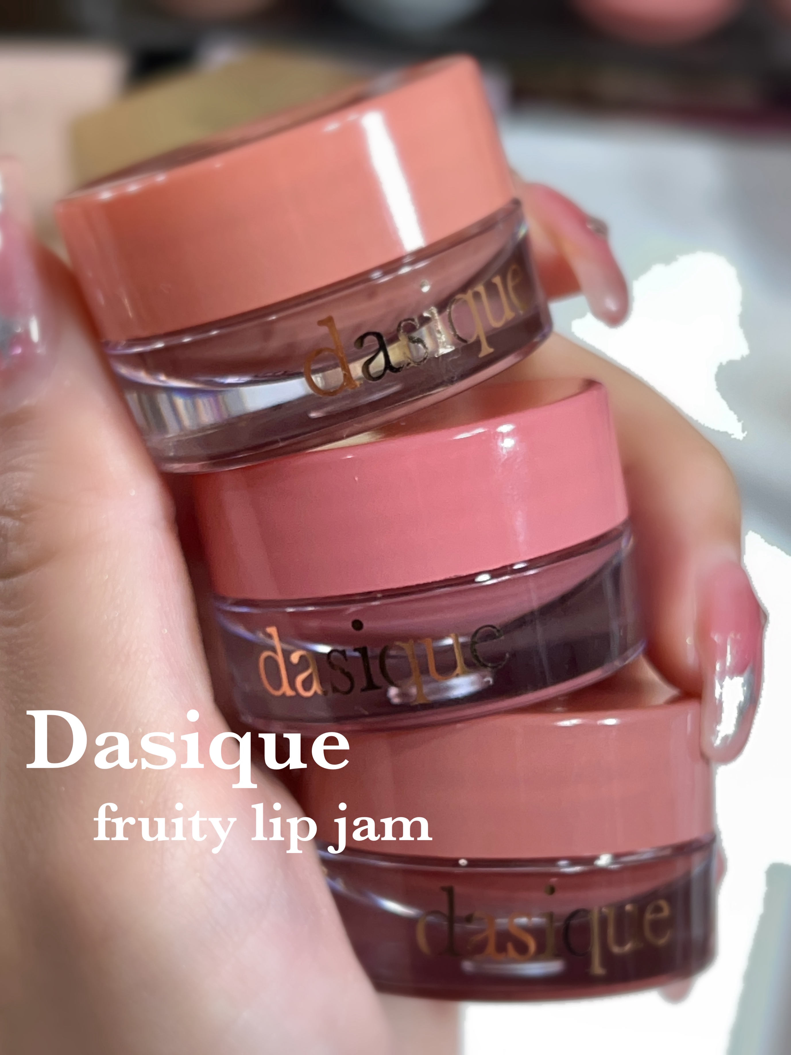 フルーティーリップジャム/dasique/リップバームを使ったクチコミ（1枚目）