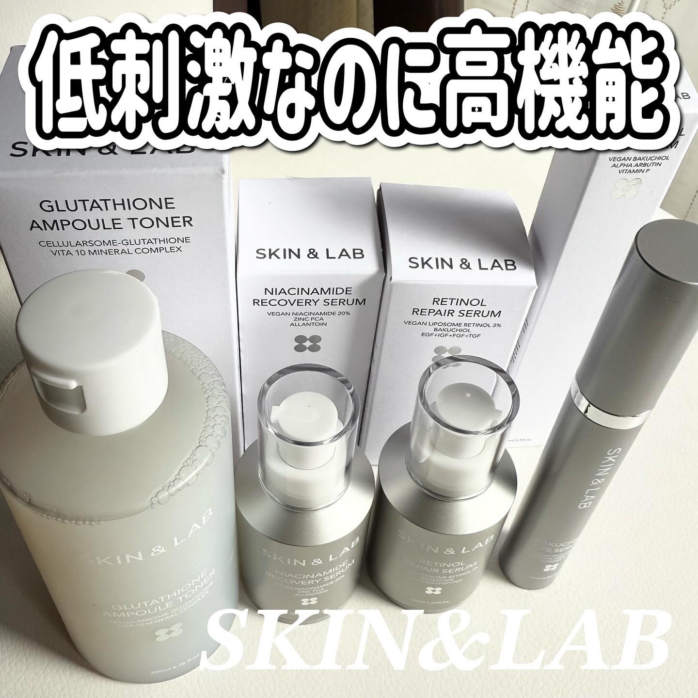 ヴィーガンナイアシンアミドリカバリーセラム/SKIN&LAB/美容液を使ったクチコミ（1枚目）