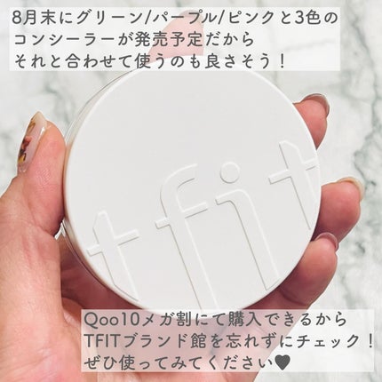 トランスルーセントセットフィニッシングパウダー/TFIT/ルースパウダーを使ったクチコミ(7枚目)