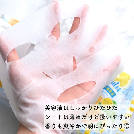 目ざまシート MC 21(マンゴー&シトラスの香り)/サボリーノ/シートマスク・パックを使ったクチコミ(3枚目)