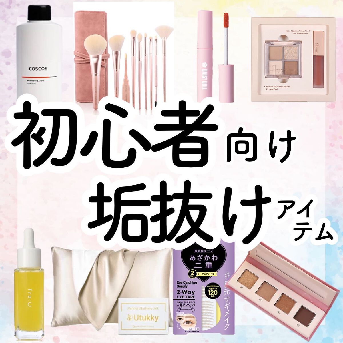 タッチアイシャドウパレット（マーズ）/COZMIKI/アイシャドウパレットを使ったクチコミ（1枚目）