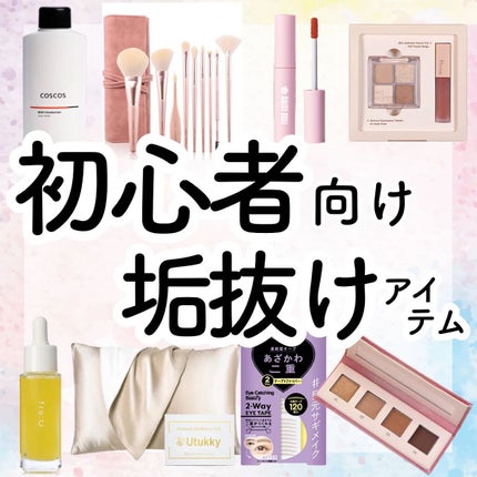 タッチアイシャドウパレット(マーズ)/COZMIKI/アイシャドウパレットを使ったクチコミ(1枚目)