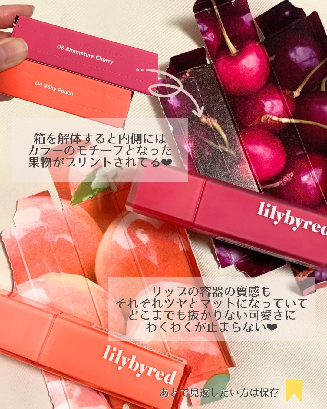 ブラッディライアー コーティングティント/lilybyred/リップティントを使ったクチコミ(9枚目)