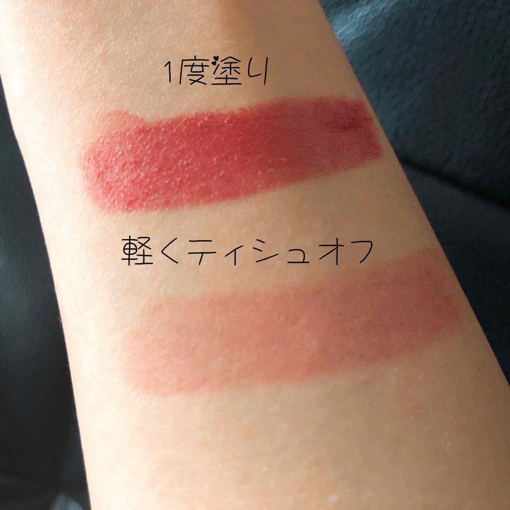 グレイズバームリップ/excel/口紅を使ったクチコミ(2枚目)