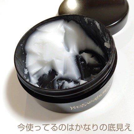 トップ シークレット クレンジング バーム/YVES SAINT LAURENT BEAUTE/クレンジングバームを使ったクチコミ(3枚目)