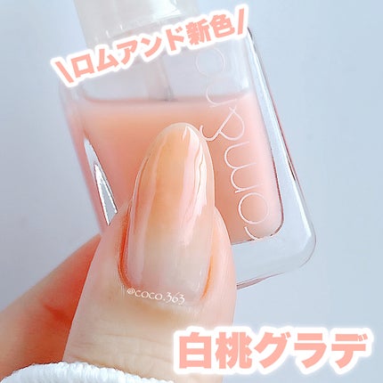 ムードペブル ネイル ハードナー/rom&nd/マニキュアを使ったクチコミ(1枚目)