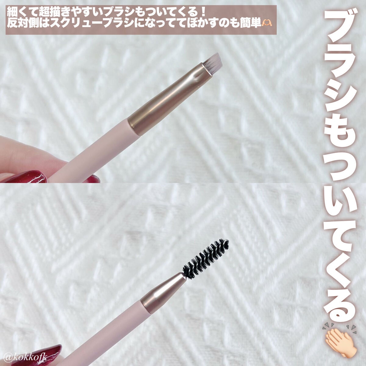 ブロウライナー/BLING GLOW/その他アイブロウを使ったクチコミ(3枚目)