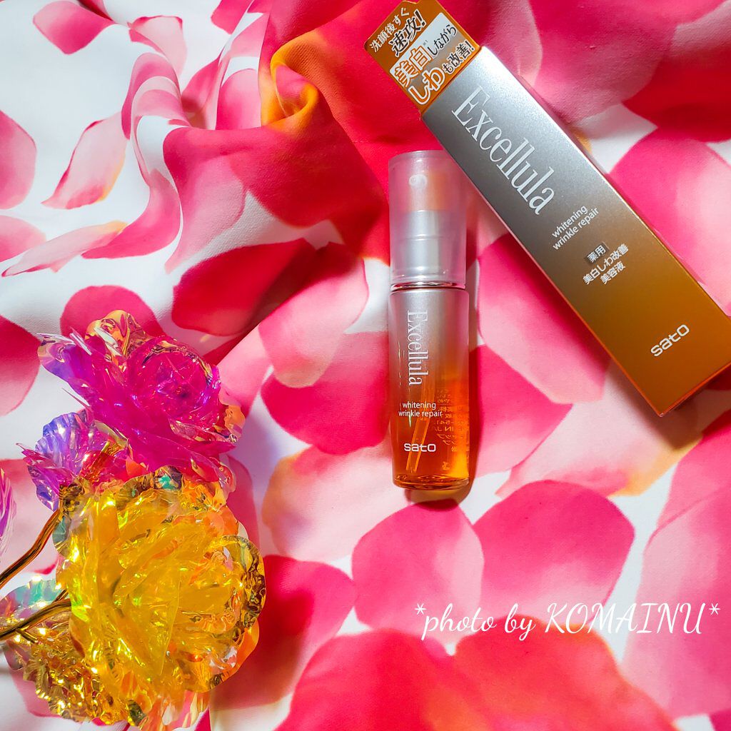 ホワイトニング リンクルリペア/Excellula/美容液を使ったクチコミ（1枚目）