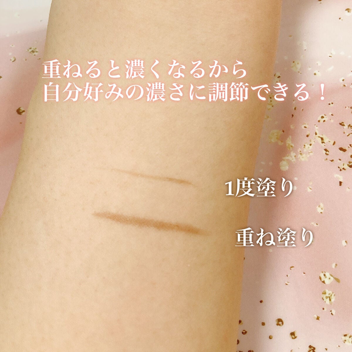 3wayスリムシェードライナー/キャンメイク/リキッドアイライナーを使ったクチコミ(4枚目)