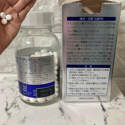 ホワイトCクリア(医薬品)/トランシーノ/その他を使ったクチコミ(3枚目)