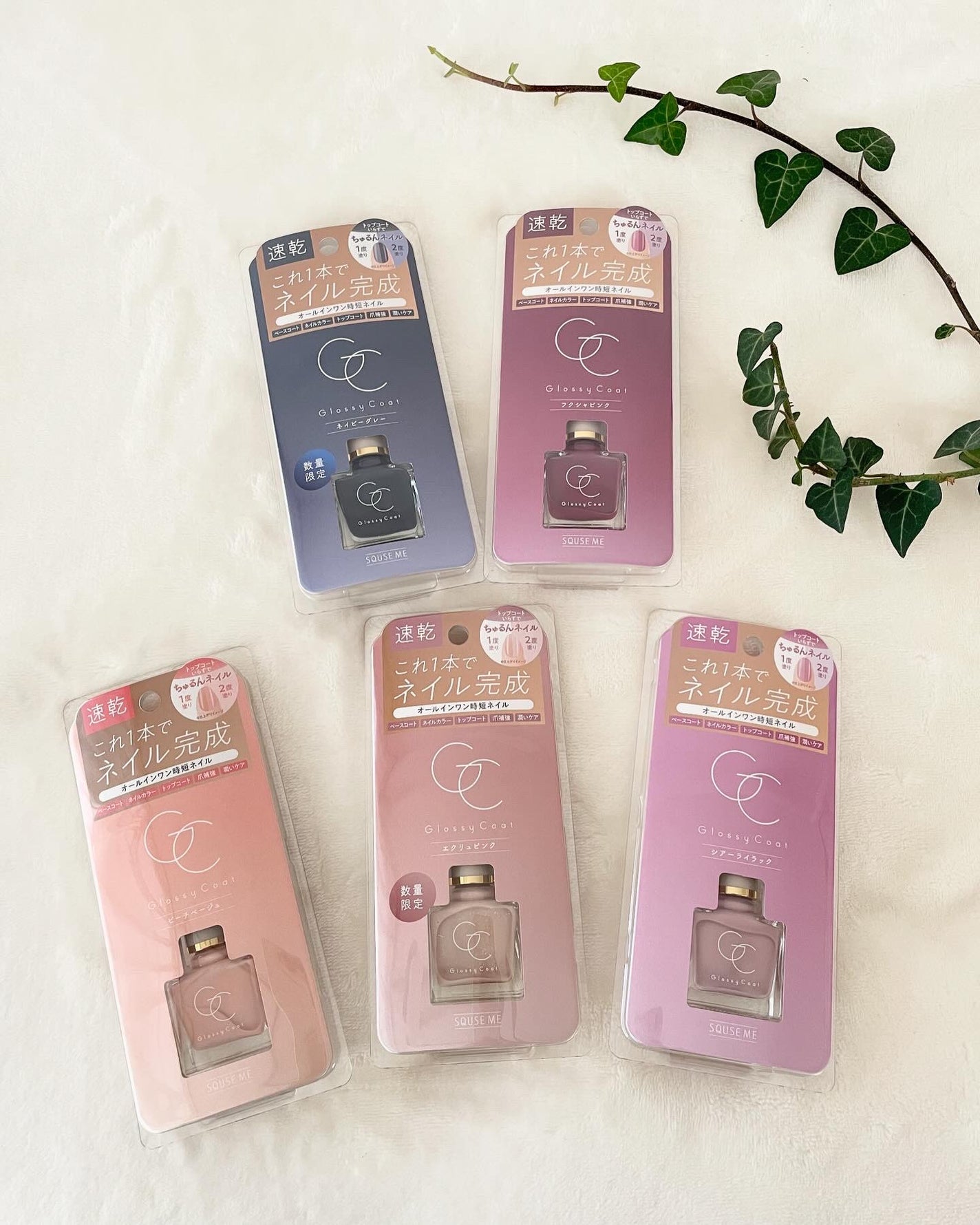 グロッシーコート/スキューズミー/オールインワンネイルを使ったクチコミ(3枚目)