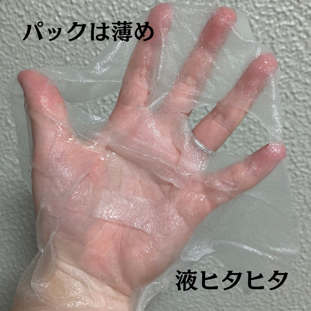 レチビタエッセンスマスク/ピュレア/シートマスク・パックを使ったクチコミ（3枚目）