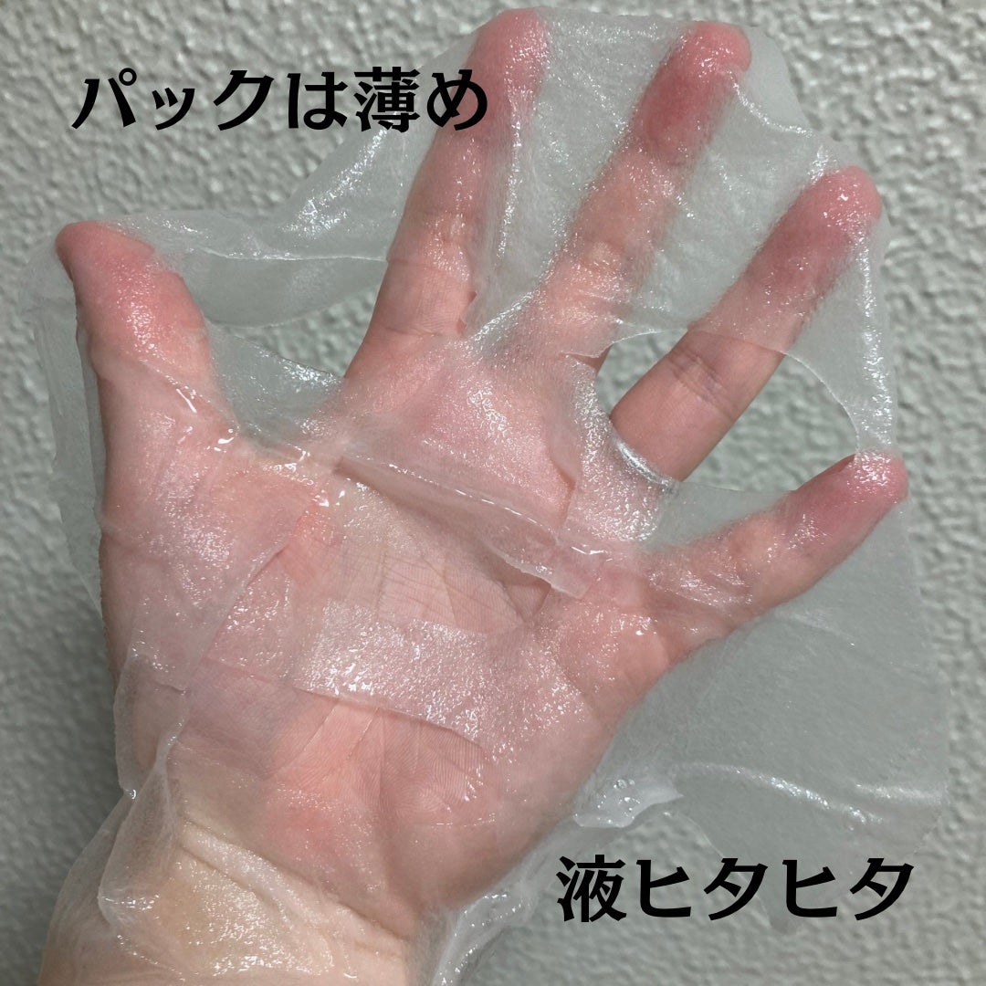 レチビタエッセンスマスク/ピュレア/シートマスク・パックを使ったクチコミ(3枚目)