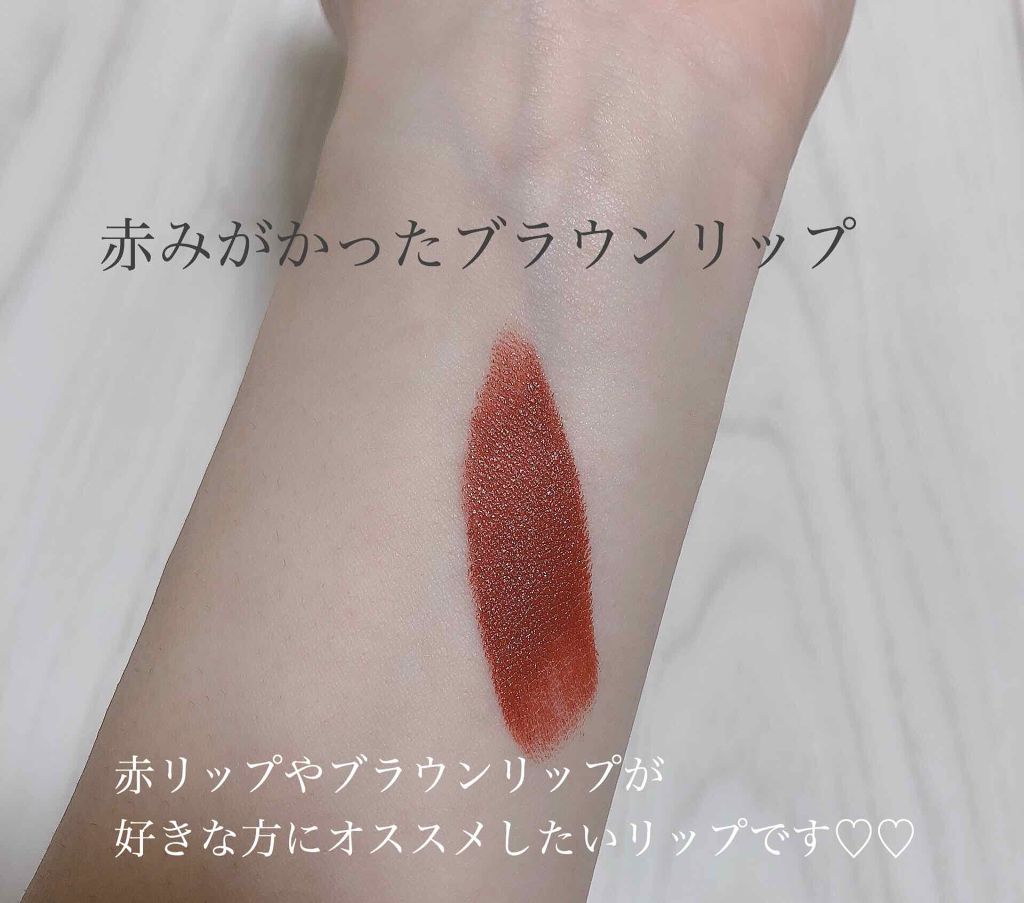 オーデイシャスリップスティック/NARS/口紅を使ったクチコミ(2枚目)