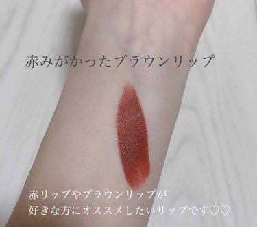 オーデイシャスリップスティック/NARS/口紅を使ったクチコミ（2枚目）