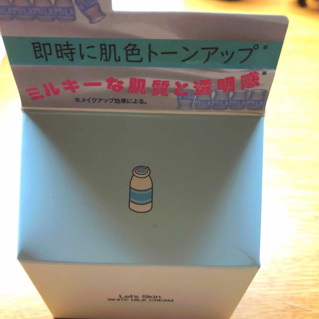 レッツスキン ホワイト ミルククリーム/SHINBEE JAPAN /フェイスクリームを使ったクチコミ（1枚目）