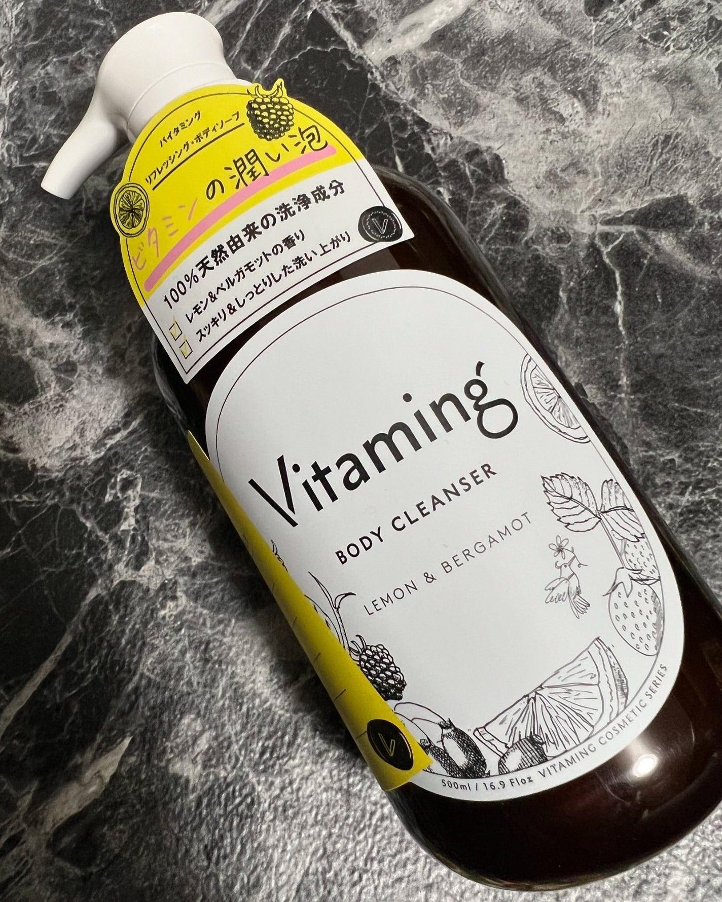 リフレッシングボディソープ(レモン&ベルガモットの香り)/Vitaming/ボディソープを使ったクチコミ(1枚目)