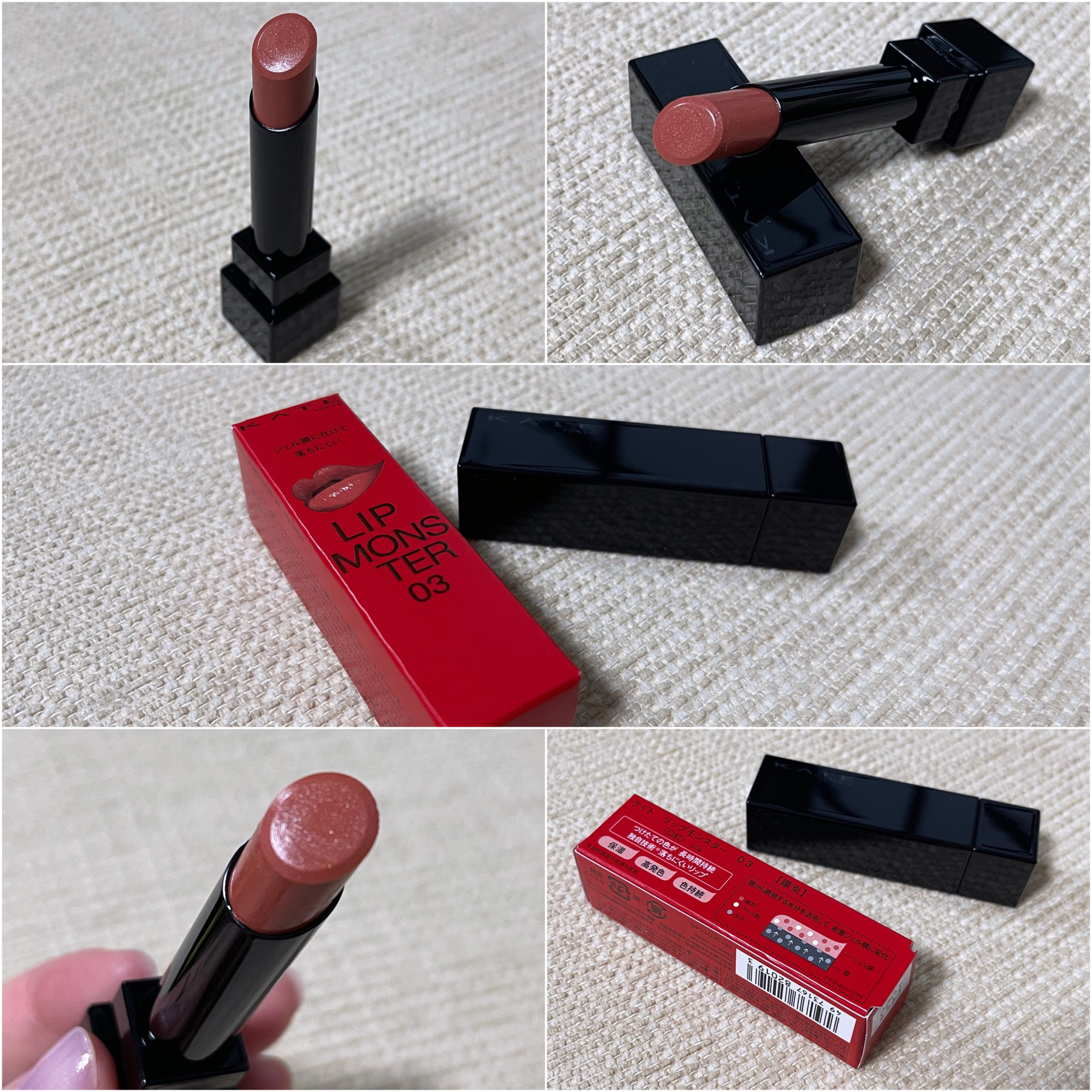 ケイト リップモンスター/KATE/口紅を使ったクチコミ（2枚目）