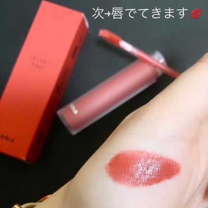 ラストベルベットティント/BBIA/リップティントを使ったクチコミ(3枚目)