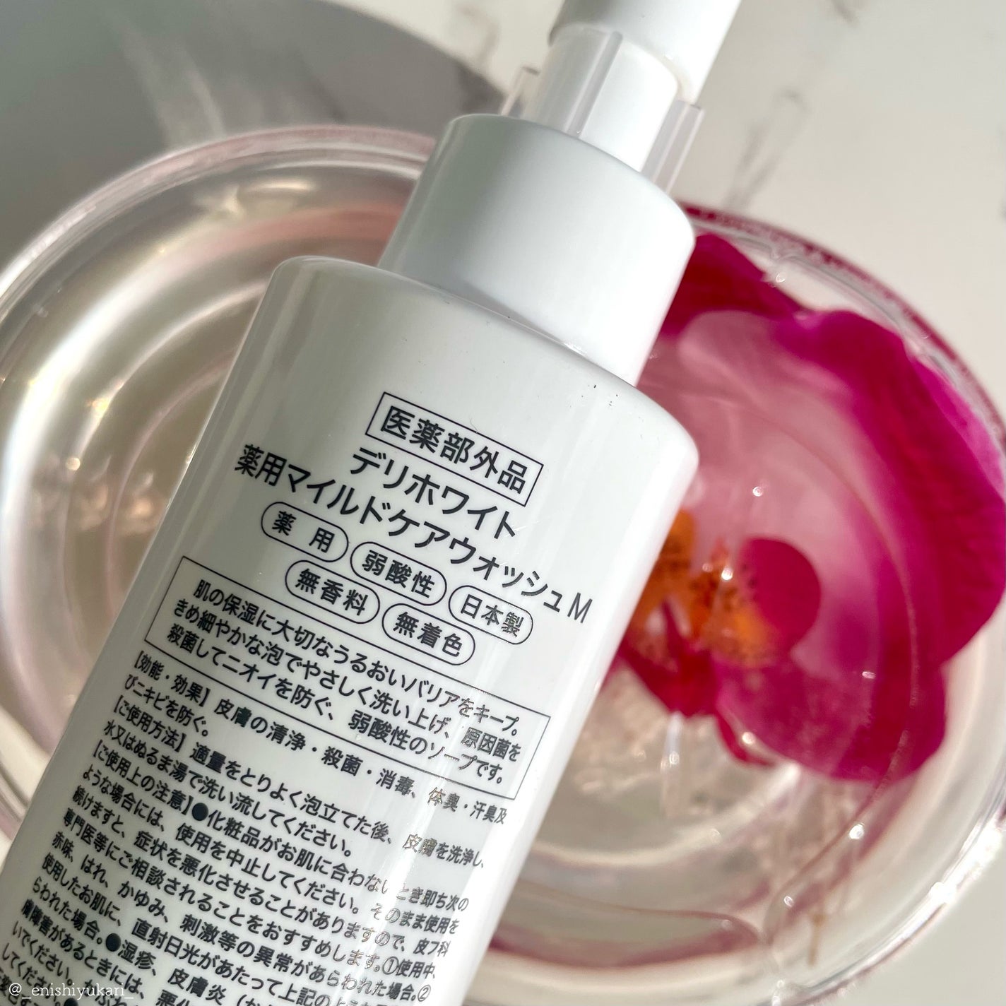 社畜系女子(勤続20年目) on LIPS 「平素より大変お世話になっております。この度は、DE..」(6枚目)