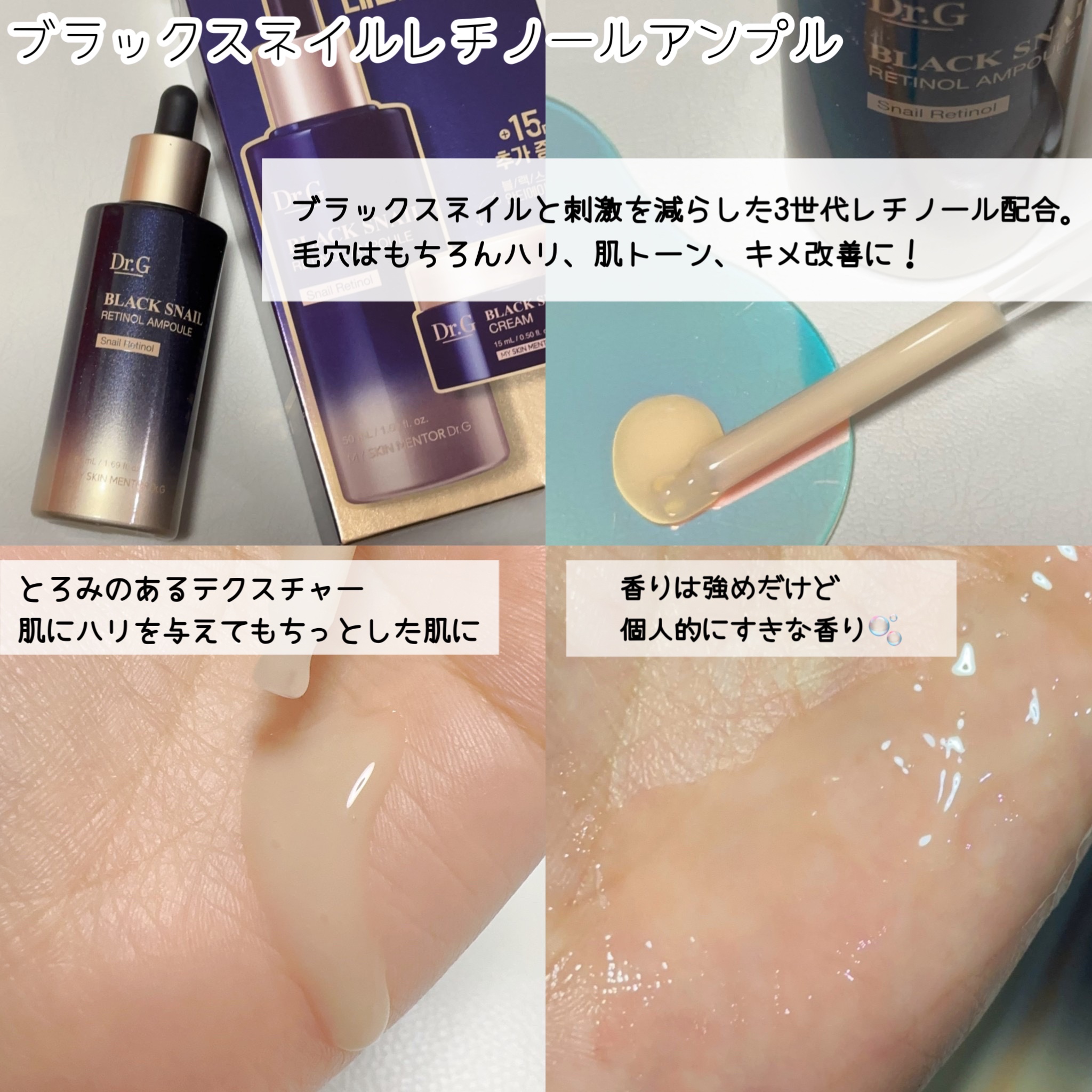 ビタシューティカル15＋プラスアンプル/Dr.G/美容液を使ったクチコミ（3枚目）