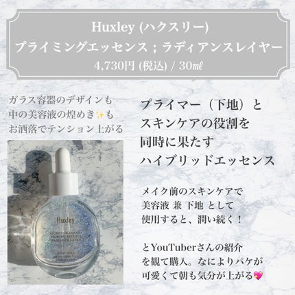 サミュ PHセンシティブクリーム/SAM'U/フェイスクリームを使ったクチコミ(7枚目)