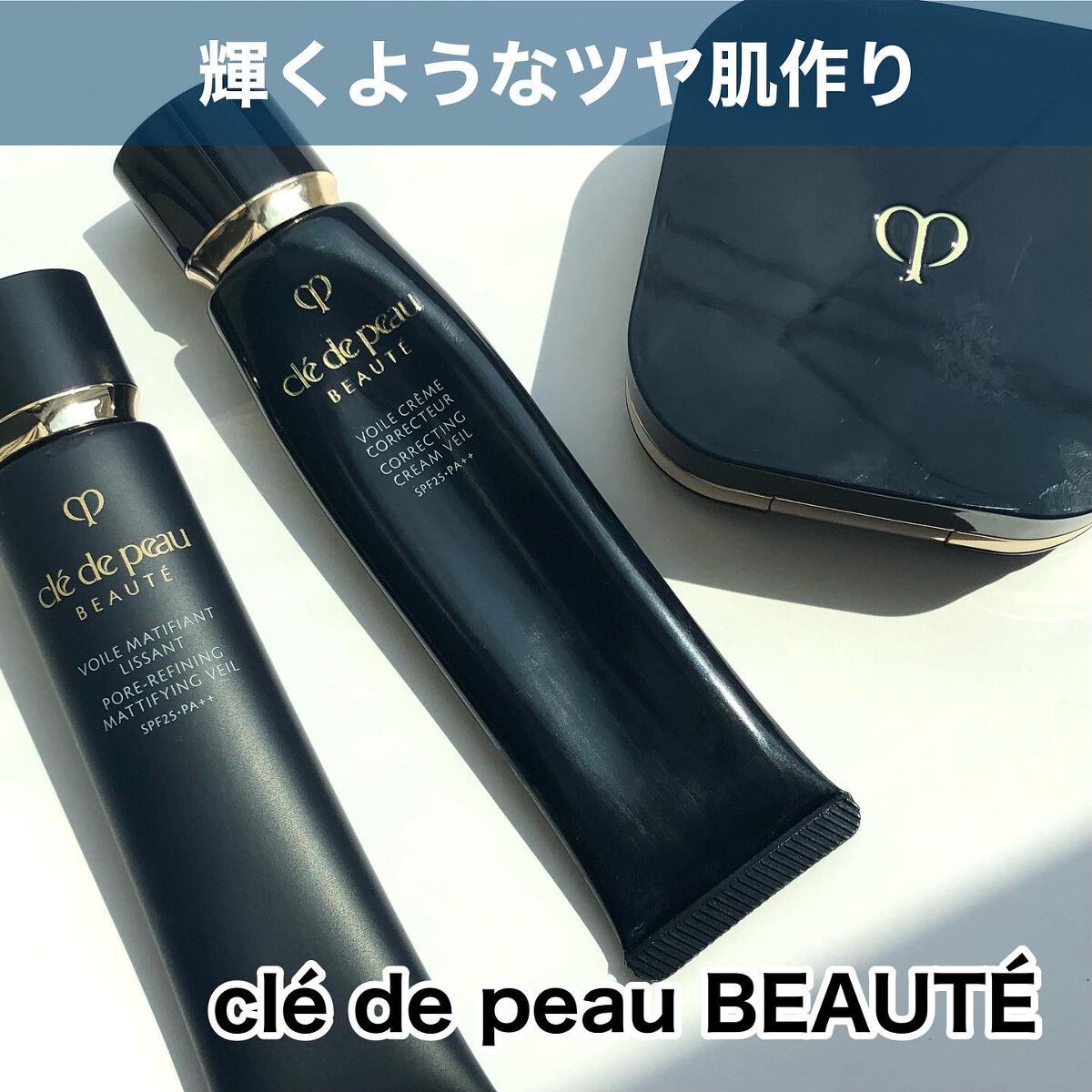 クレ・ド・ポー ボーテ タンクッションエクラ ナチュレル オークル 20/クレ・ド・ポー ボーテ/クッションファンデーションを使ったクチコミ（1枚目）