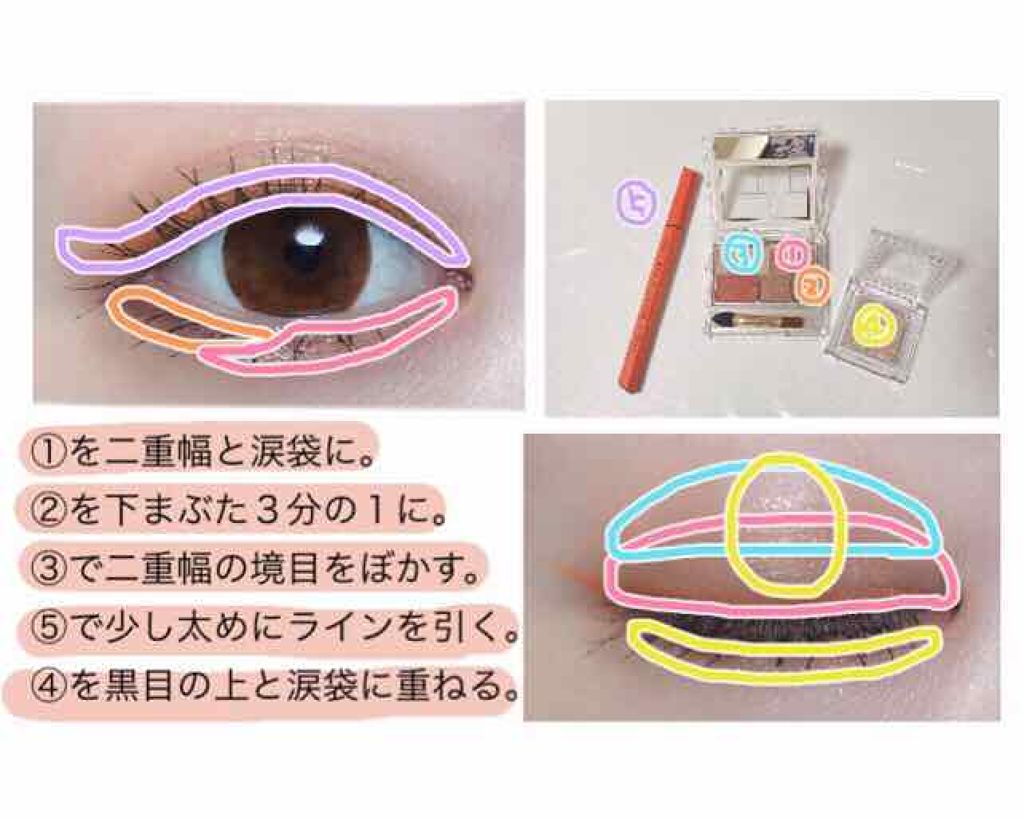 パーフェクトマルチアイズ/キャンメイク/アイシャドウパレットを使ったクチコミ(2枚目)