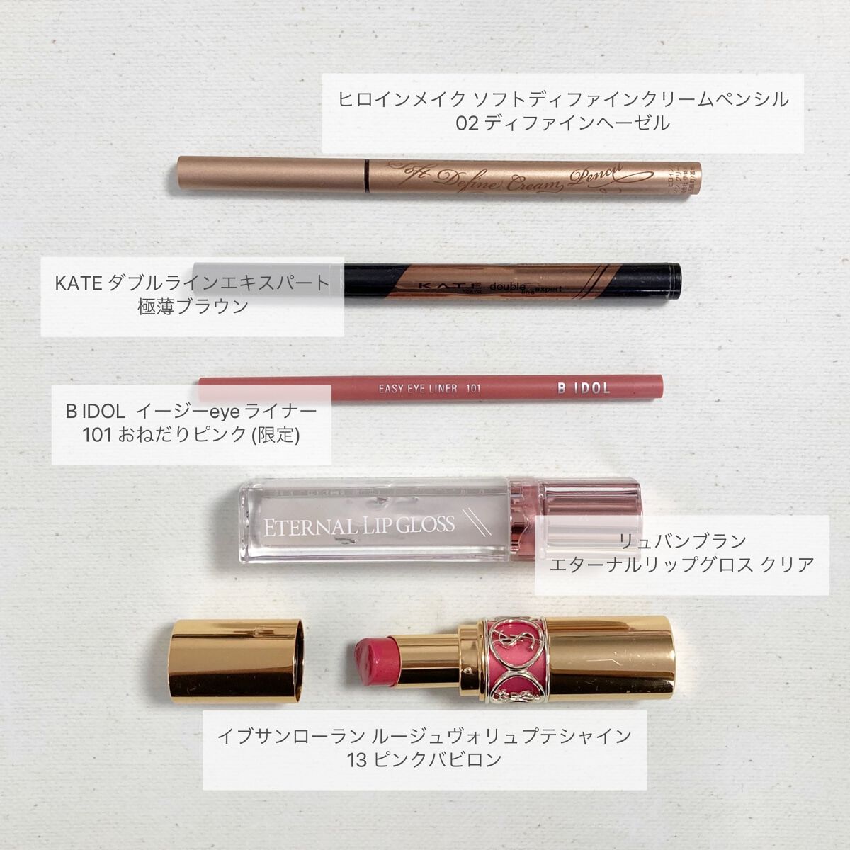 ルージュ ヴォリュプテ シャイン/YVES SAINT LAURENT BEAUTE/口紅を使ったクチコミ(5枚目)