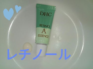 薬用レチノAエッセンス/DHC/アイケア・アイクリームを使ったクチコミ（1枚目）