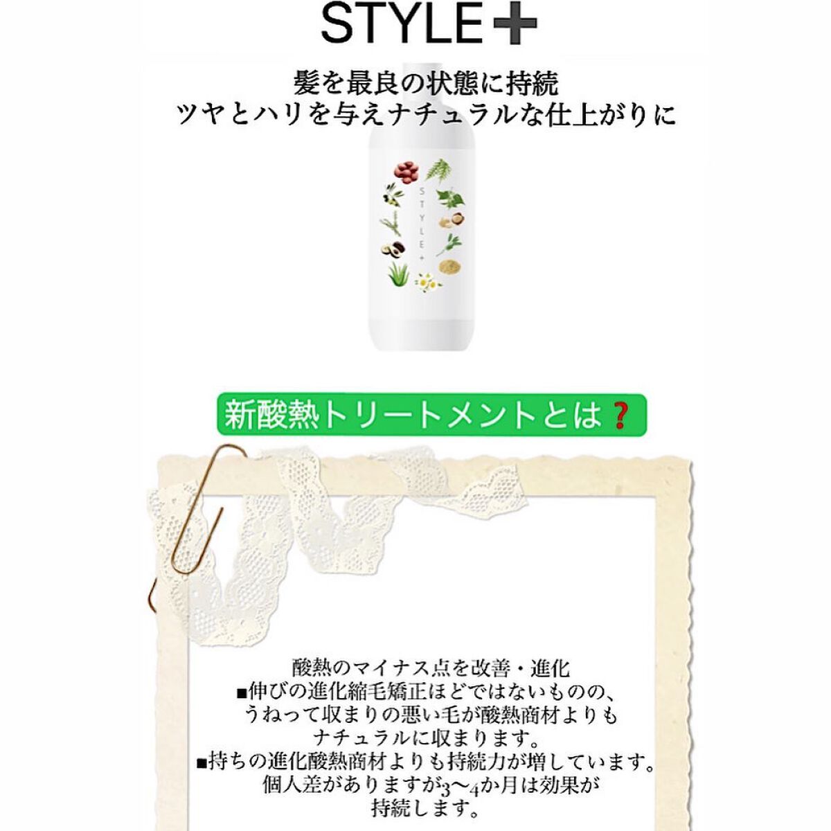 junjun_hair_make on LIPS 「✅新メニュー始まりました✅・髪質改善酸熱トリートメントが今まで..」(3枚目)