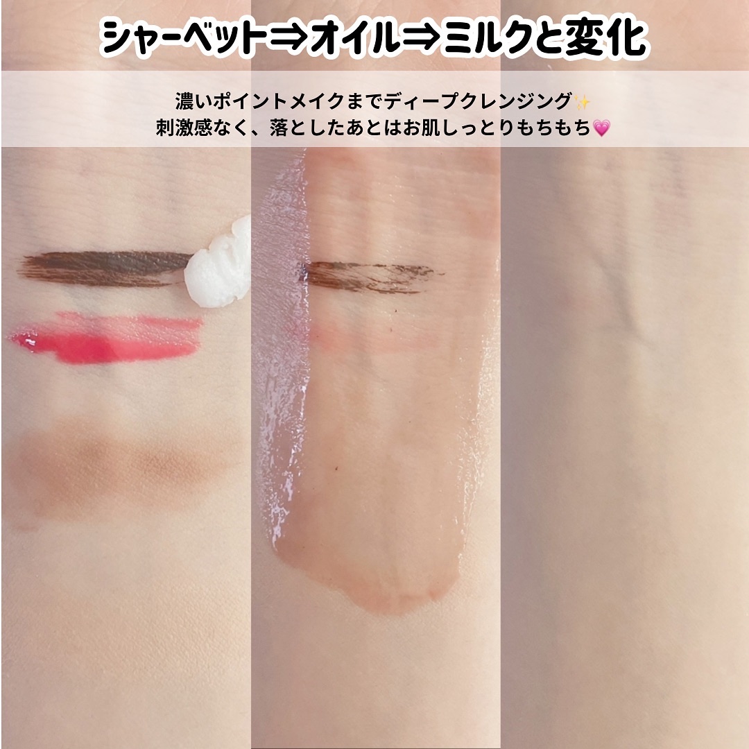 コンマス オン ライフ ブライトニング クレンジングバーム/Heart Percent/クレンジングバームを使ったクチコミ（3枚目）