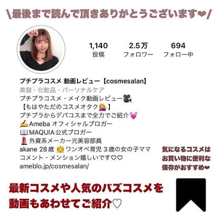 クリームチーク/キャンメイク/ジェル・クリームチークを使ったクチコミ(9枚目)