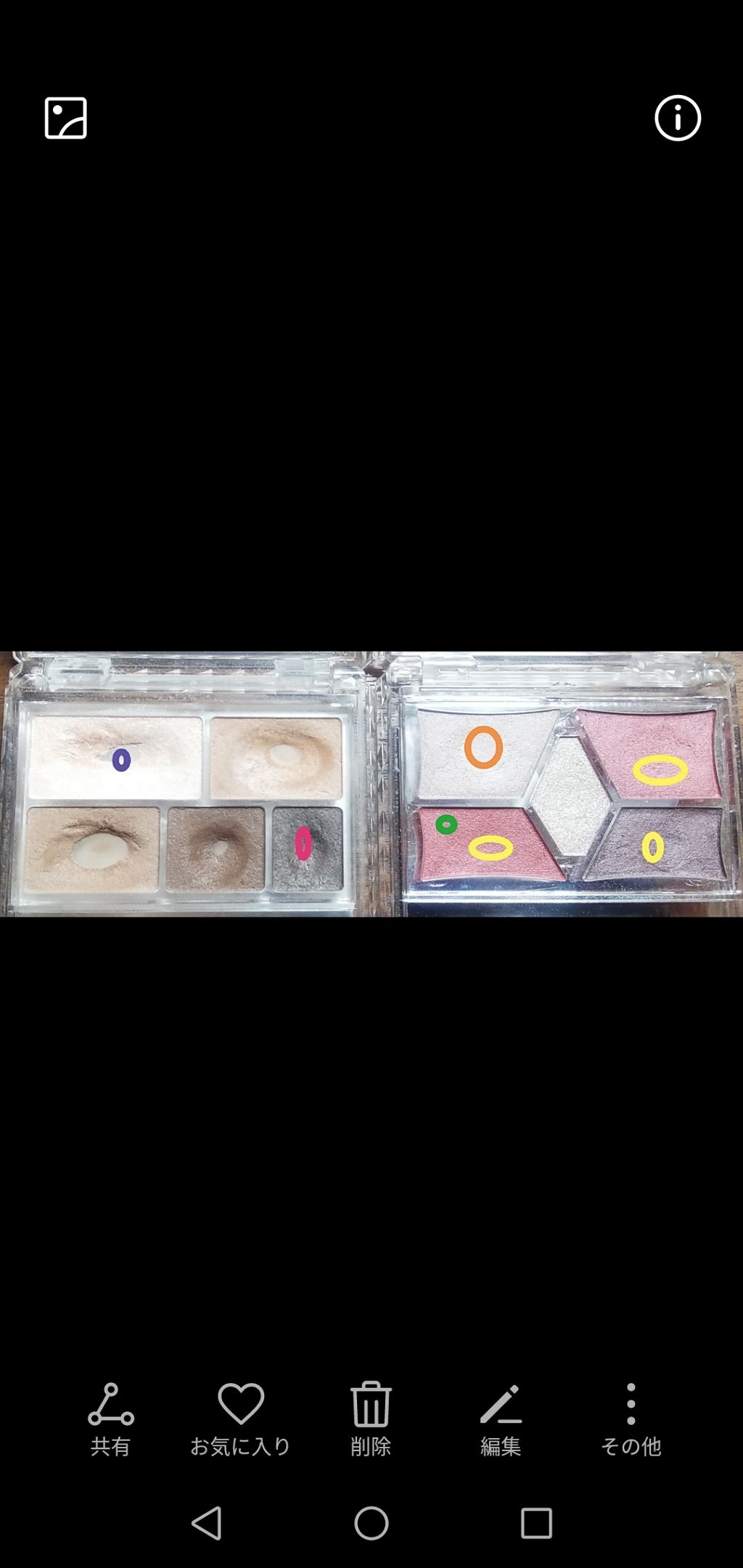 【旧品】パーフェクトスタイリストアイズ/キャンメイク/アイシャドウパレットを使ったクチコミ(2枚目)