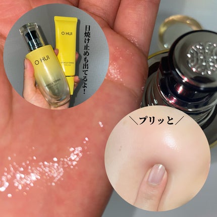 OHUI ミラクルトーニング グローセラムのクチコミ「\トーン、キメ、ツヤ!!!/
OHUI
ミラクルトーニング グローセラム
50ml¥6,8.....」(3枚目)