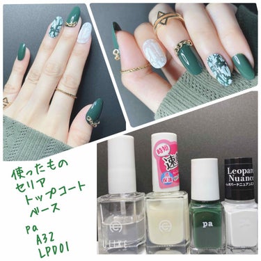 pa レオパードニュアンスコート/pa nail collective/マニキュアを使ったクチコミ（3枚目）