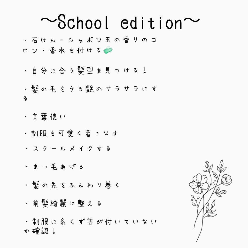 早乙女 珠莉衣🫧🌨 on LIPS 「こんにちは☀️珠莉衣です✨皆さんお待たせしました!今日は、「垢..」(2枚目)