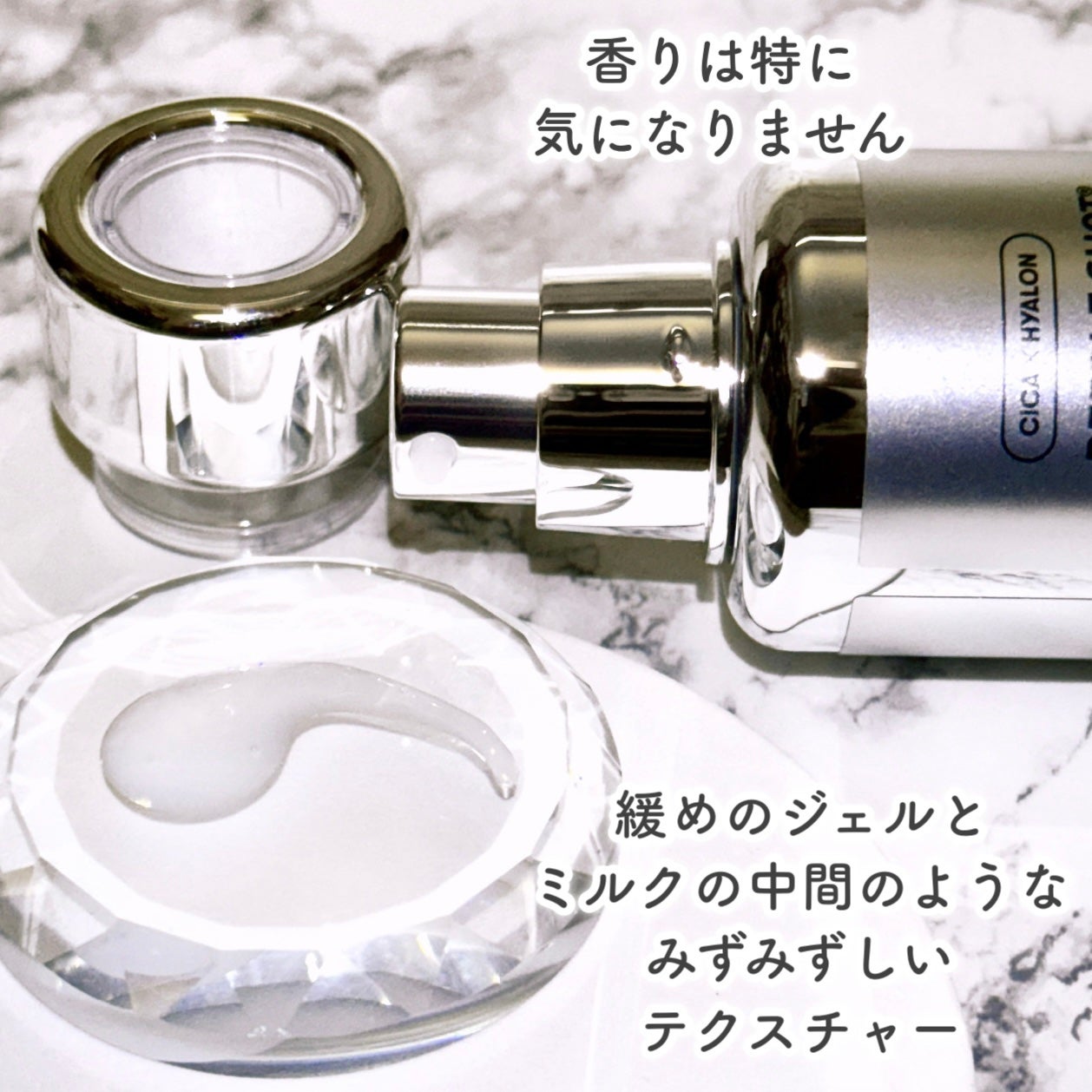 リードルショット リフティングセラム/VT/美容液を使ったクチコミ(4枚目)