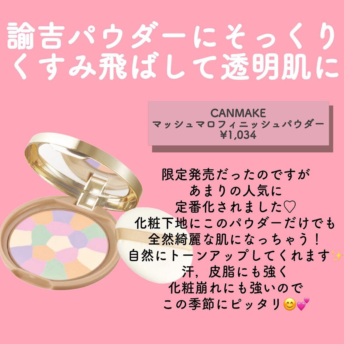 ちふれ・キャンメイク・aZTK・CEZANNEのフェイスパウダーを使った