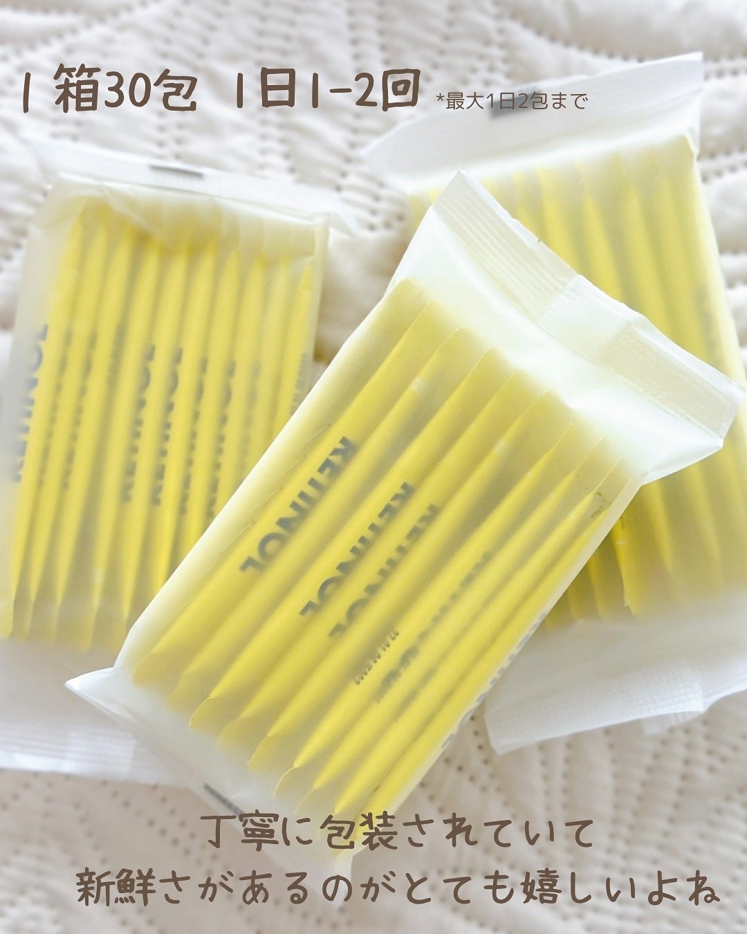 スーパーレチノールC/VITALBEAUTIE/美容サプリメントを使ったクチコミ(3枚目)