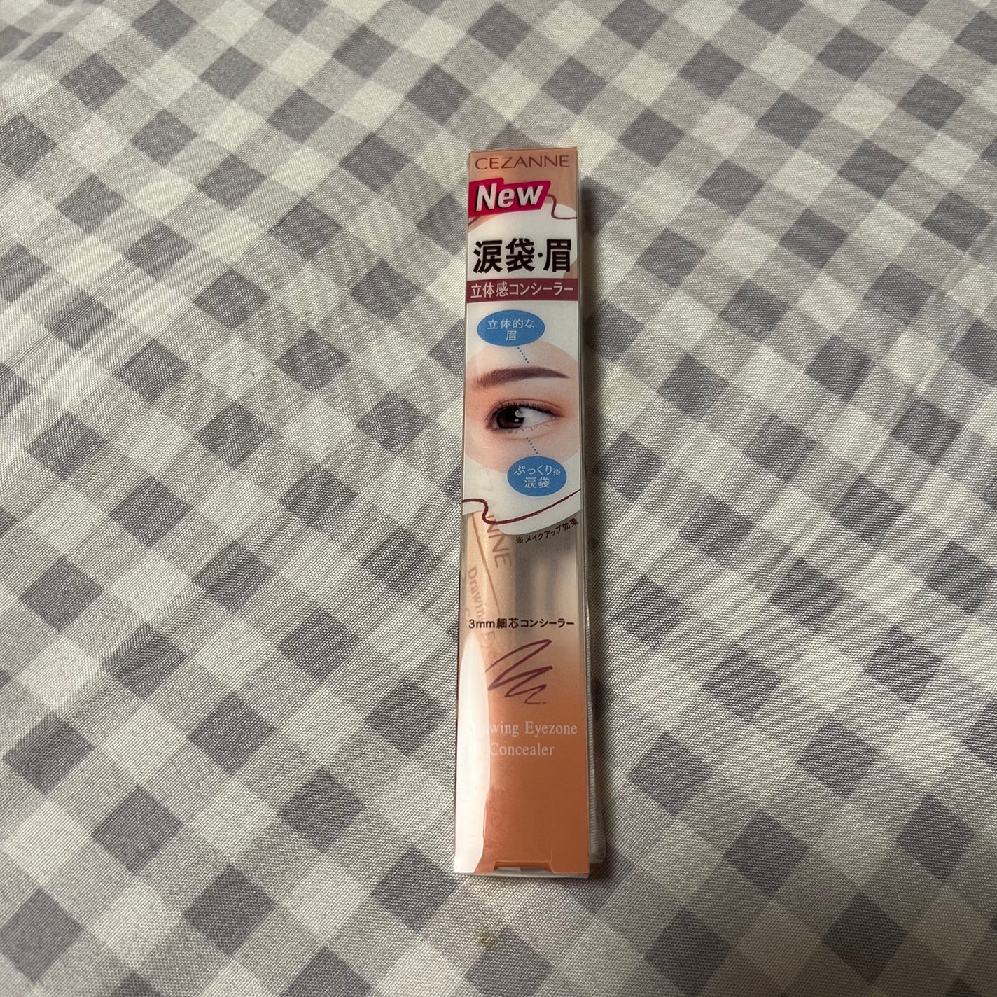 描くアイゾーンコンシーラー/CEZANNE/ペンシルコンシーラーを使ったクチコミ(1枚目)